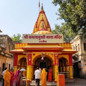 Baglamukhi Temple