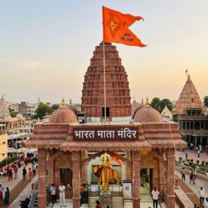 Bharat Mata Temple